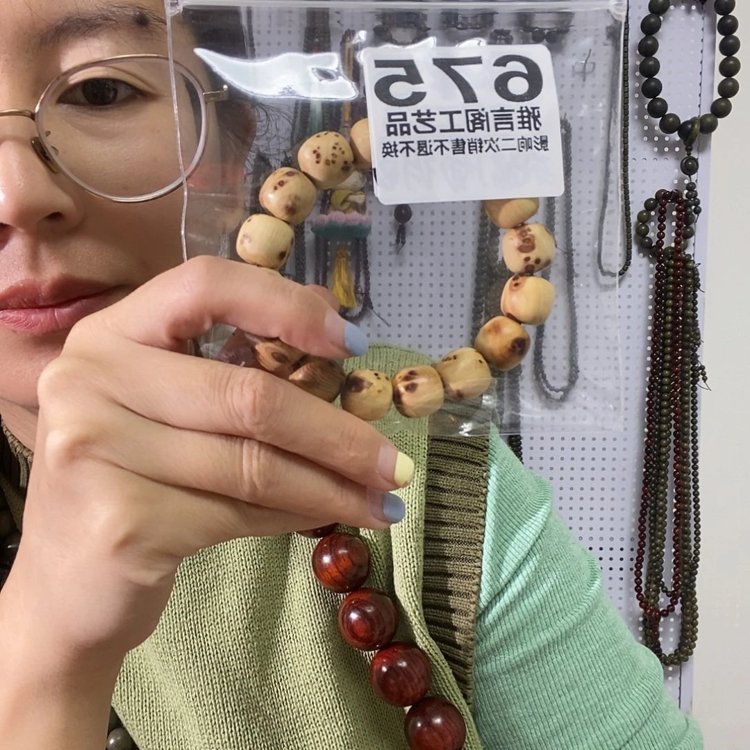 小***১大果紫檀（缅甸花梨）675