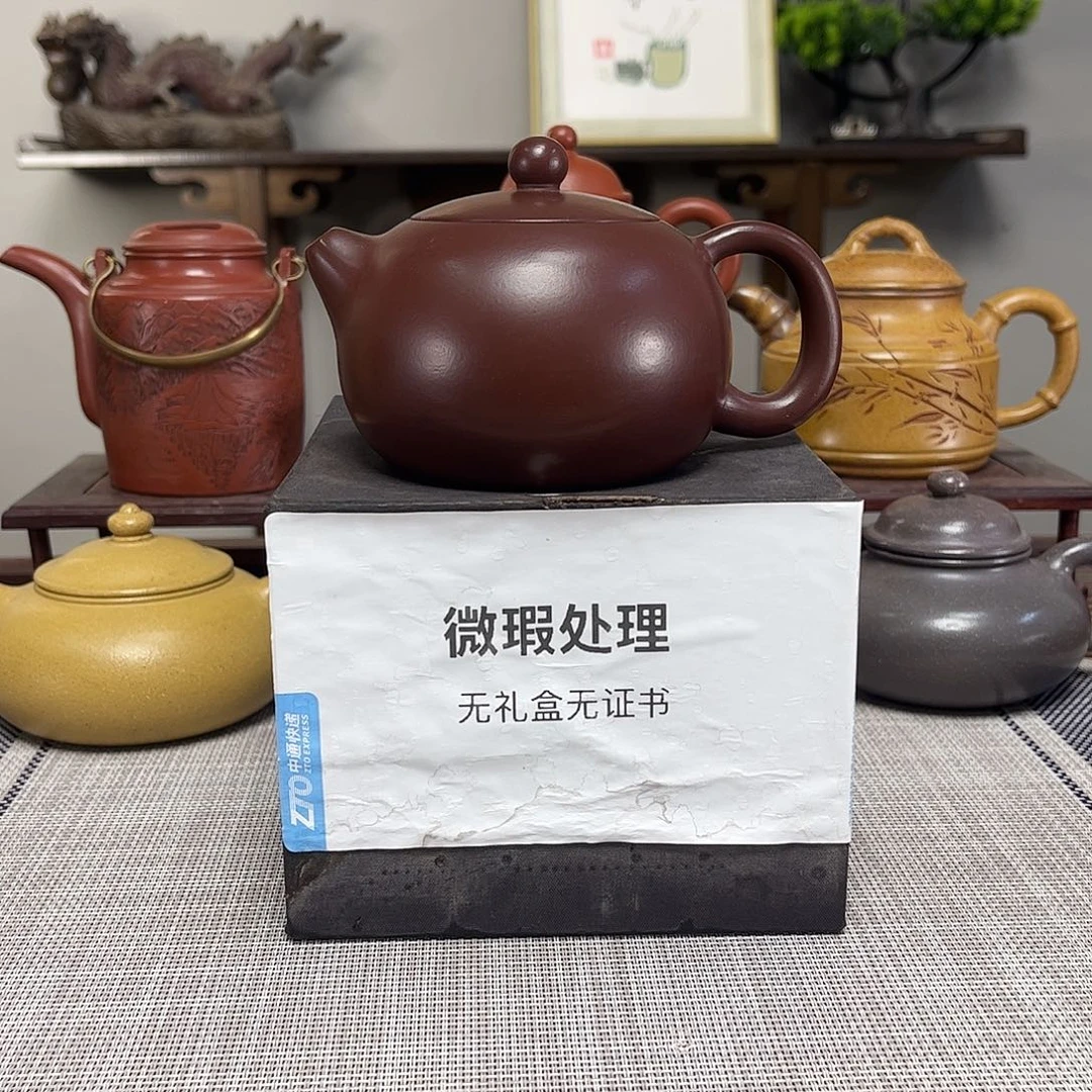 腊***豆茶壶紫砂微瑕处理