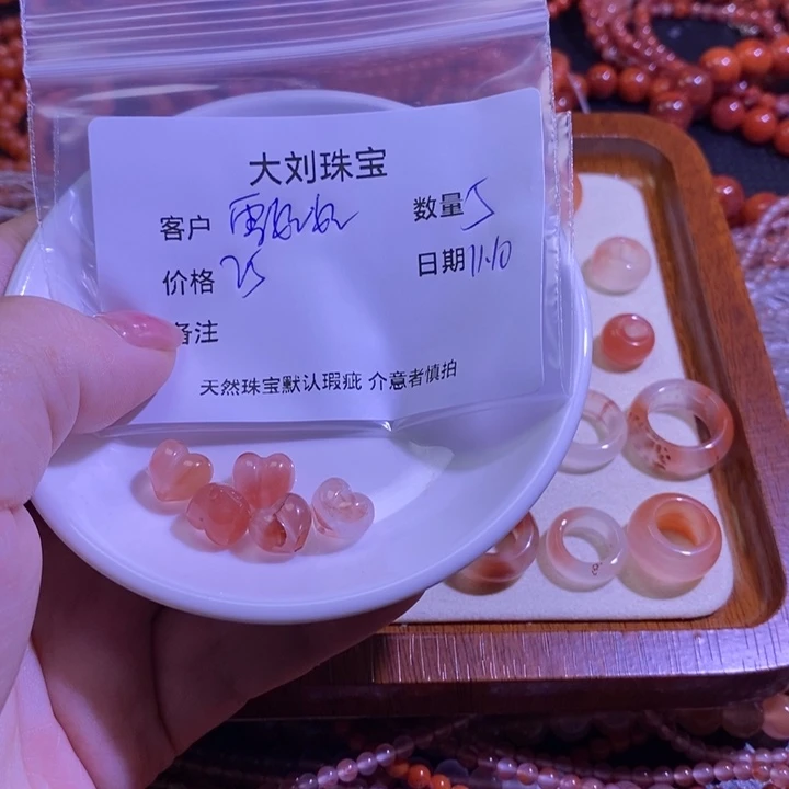 雪***娃南红玛瑙未镶嵌手链配饰