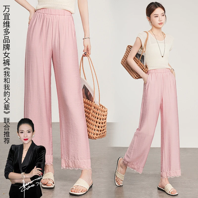 多巴胺蕾丝花边夏季亚麻裤 清爽透气 简约百搭小个子直筒女裤B831