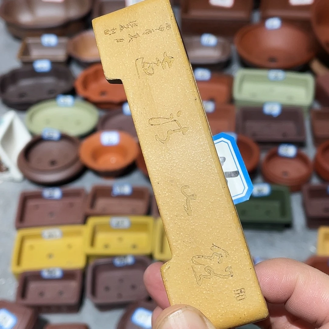 紫砂盆**手紫砂小盆9.5*4.5*2