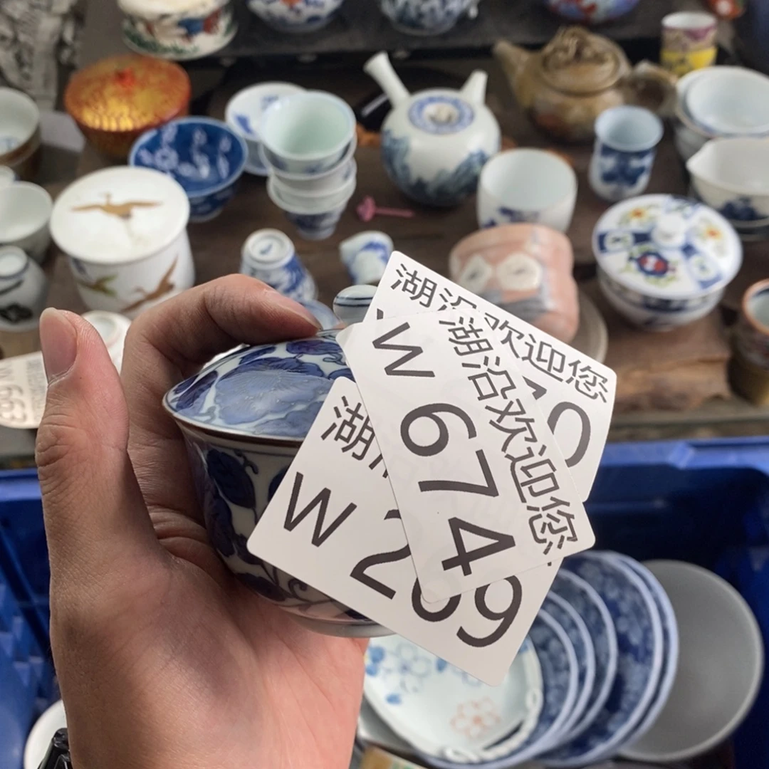 艳***花瓷器口，瓷器瓷器的时候