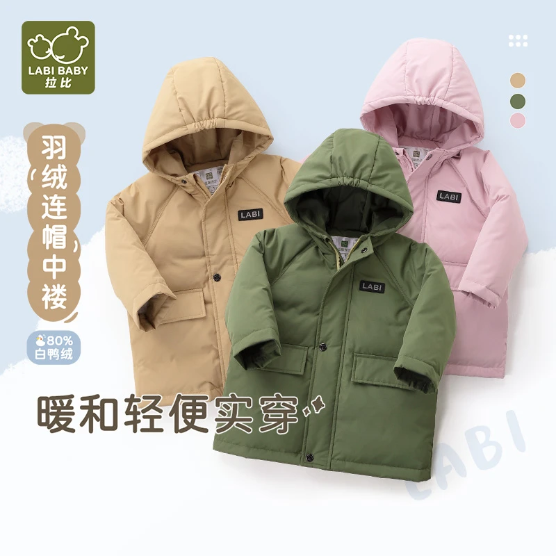 【专柜同款】拉比连帽插肩羽绒中褛男女童2025冬季款防风保暖外套