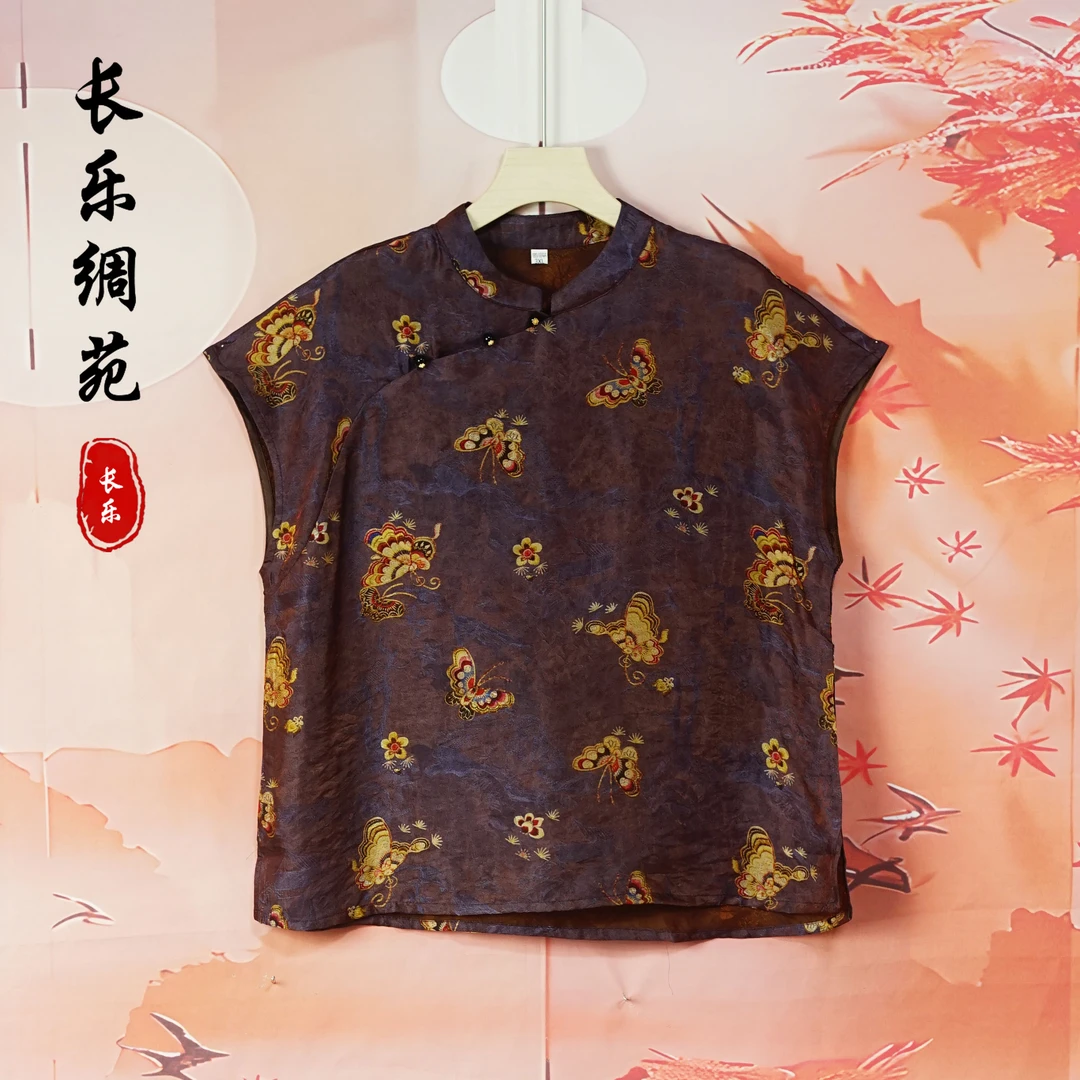 【长乐绸苑】新中式春季新款时尚气质小衫（C188）