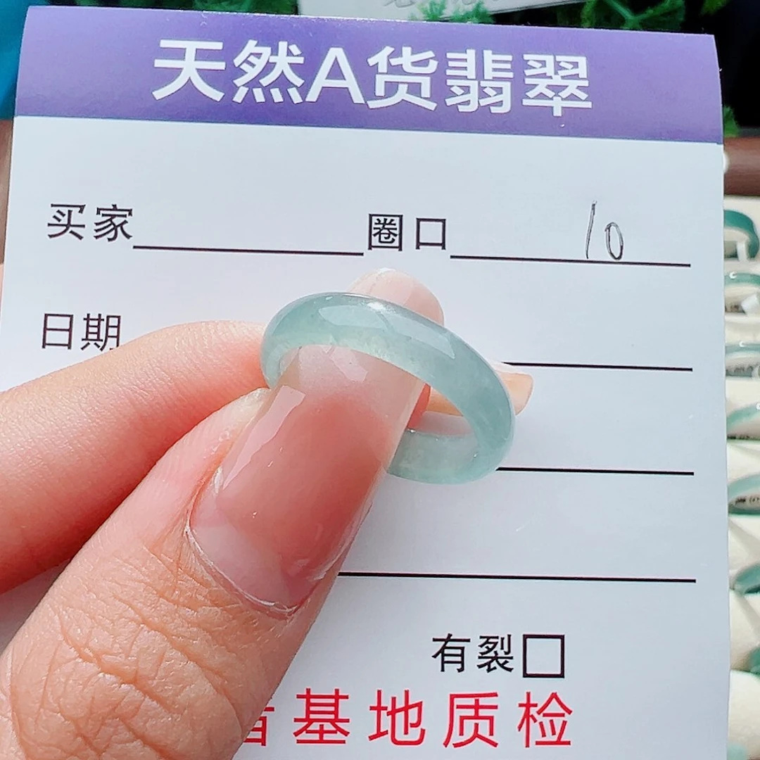 未镶嵌戒指翡翠戒指