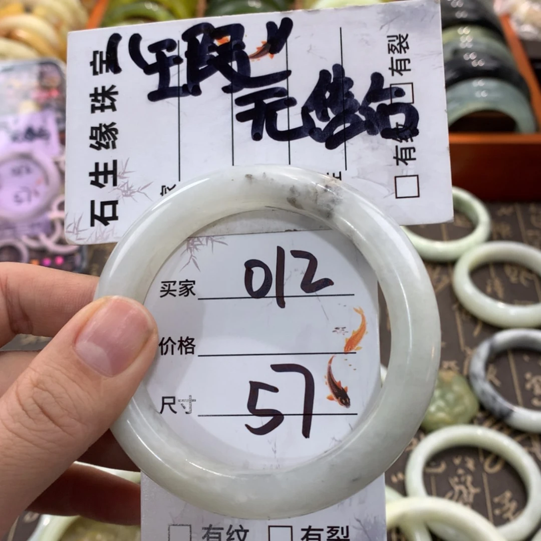 【闪购商品】蛇纹石玉手镯未镶嵌