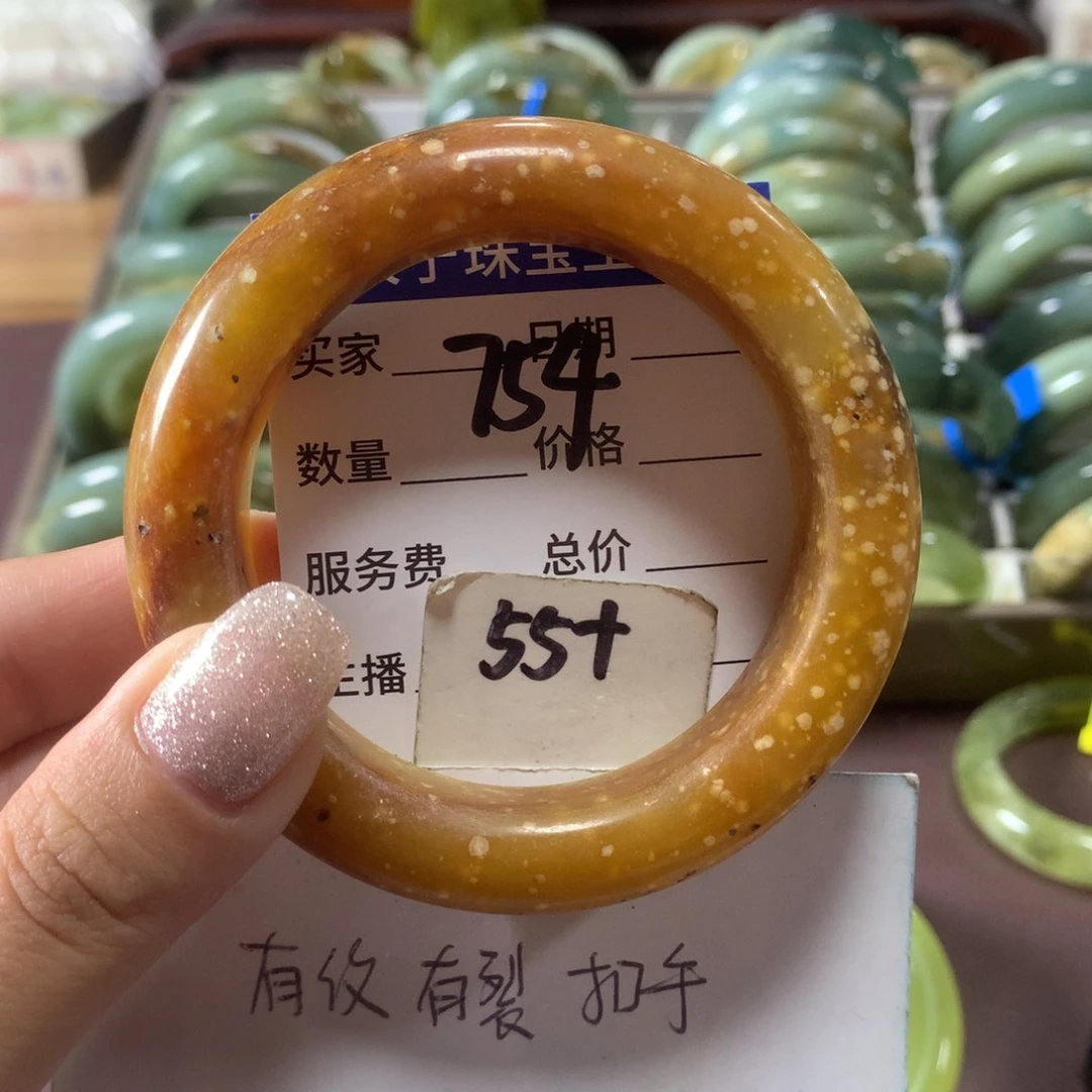 蛇纹石玉未镶嵌手镯754
