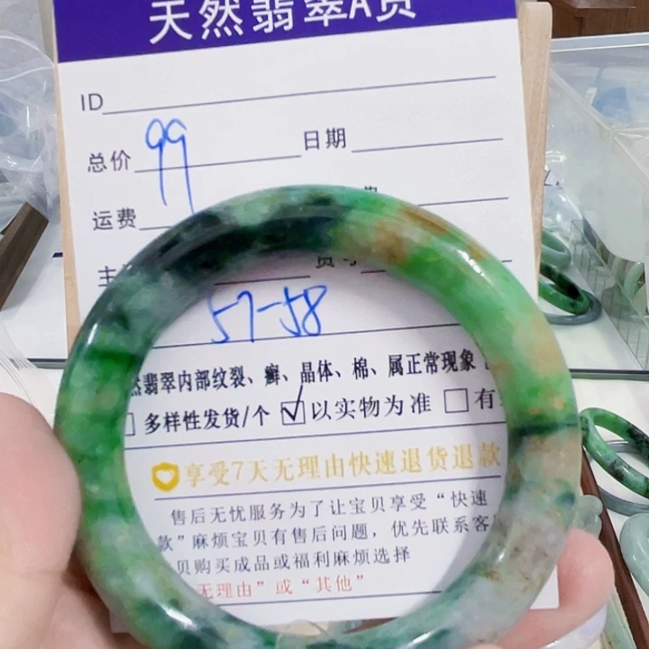 翡翠未镶嵌颈饰天然翡翠