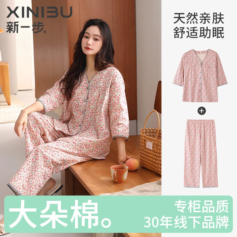 新一步全棉宽松七分袖九分裤夏季优雅睡衣中老年妈妈款家居服套装