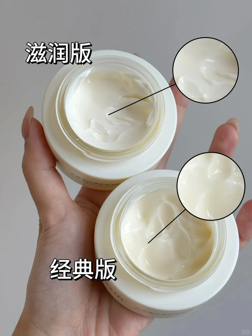 美白奶罐乳液精华霜