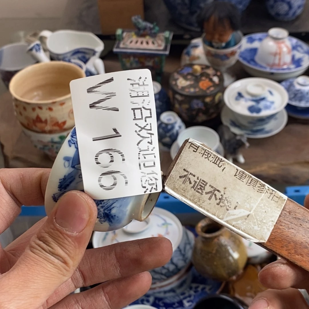 瓷器我们的生活方式是什么意思金*