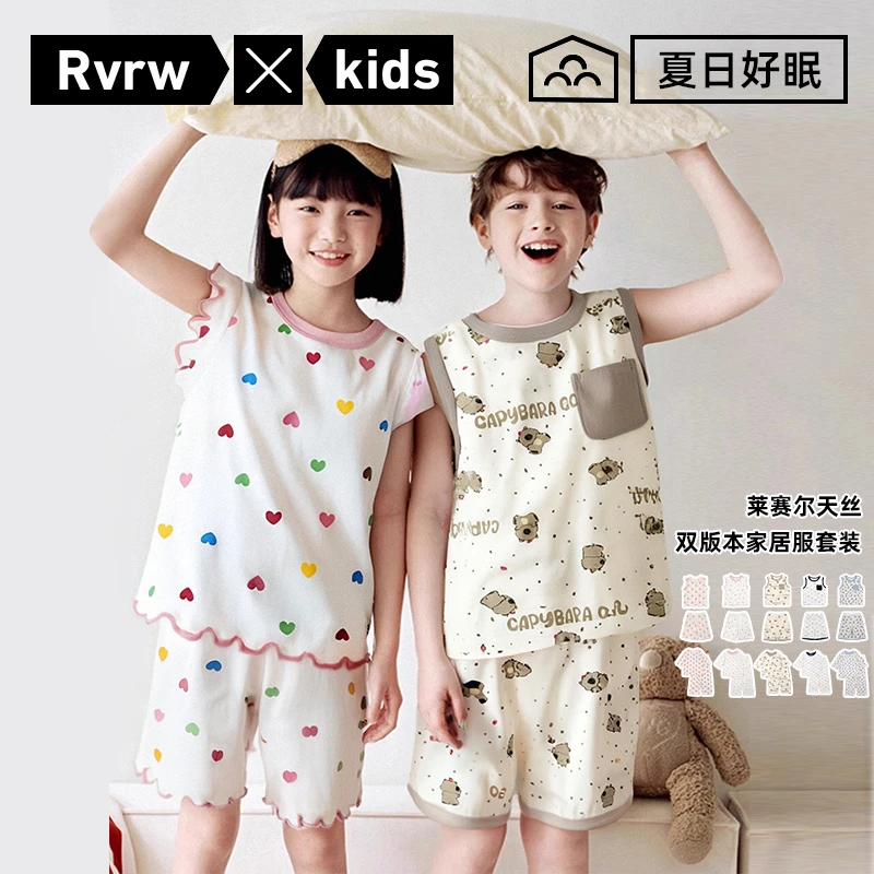 【夏日好眠】套装家居服卡通动漫可爱儿童夏季童装两件套 XT-BK857