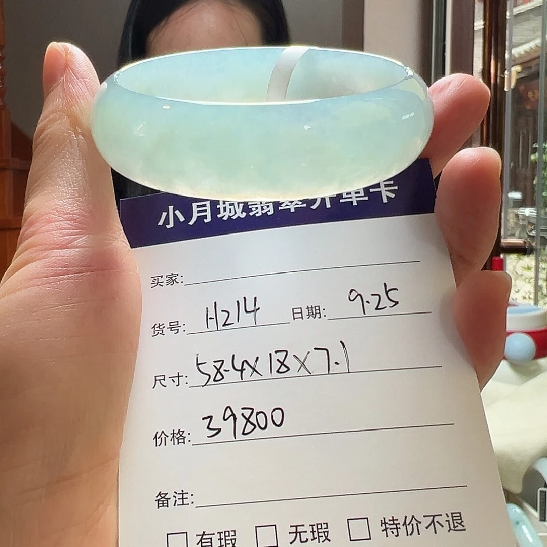 翡翠未镶嵌手镯天然翡翠手镯