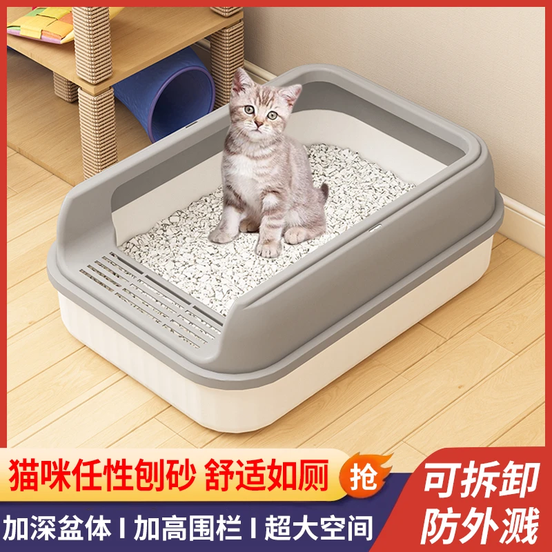 半封闭猫砂盆超大号防外溅猫厕所加厚耐用宠物幼猫用品撞色设计
