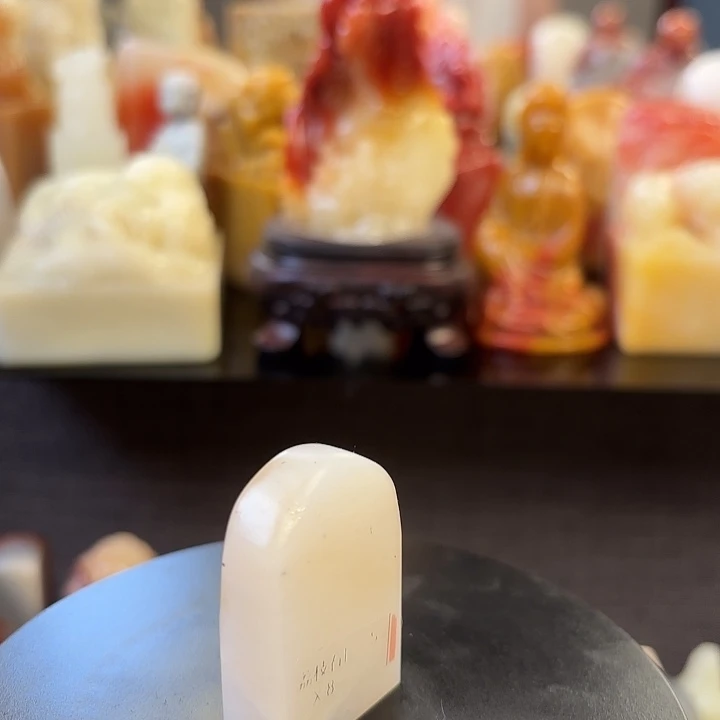 昌化石印石寿山石