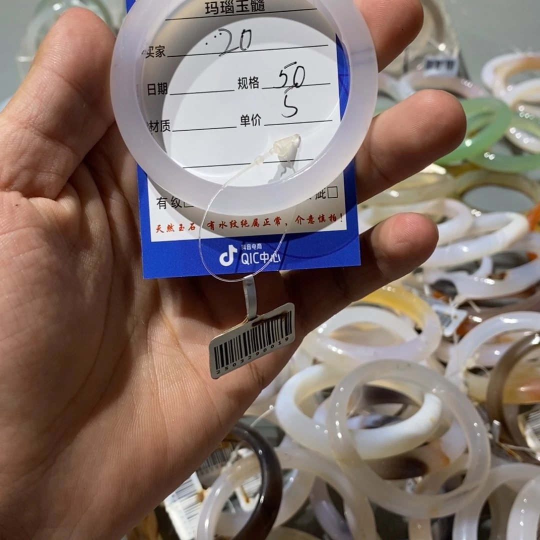 玛瑙/玉髓手镯未镶嵌