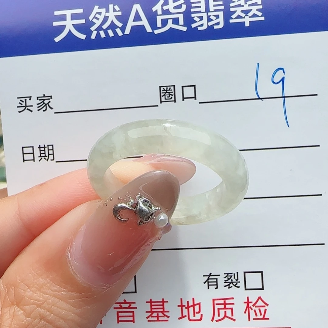 未镶嵌戒指翡翠戒指