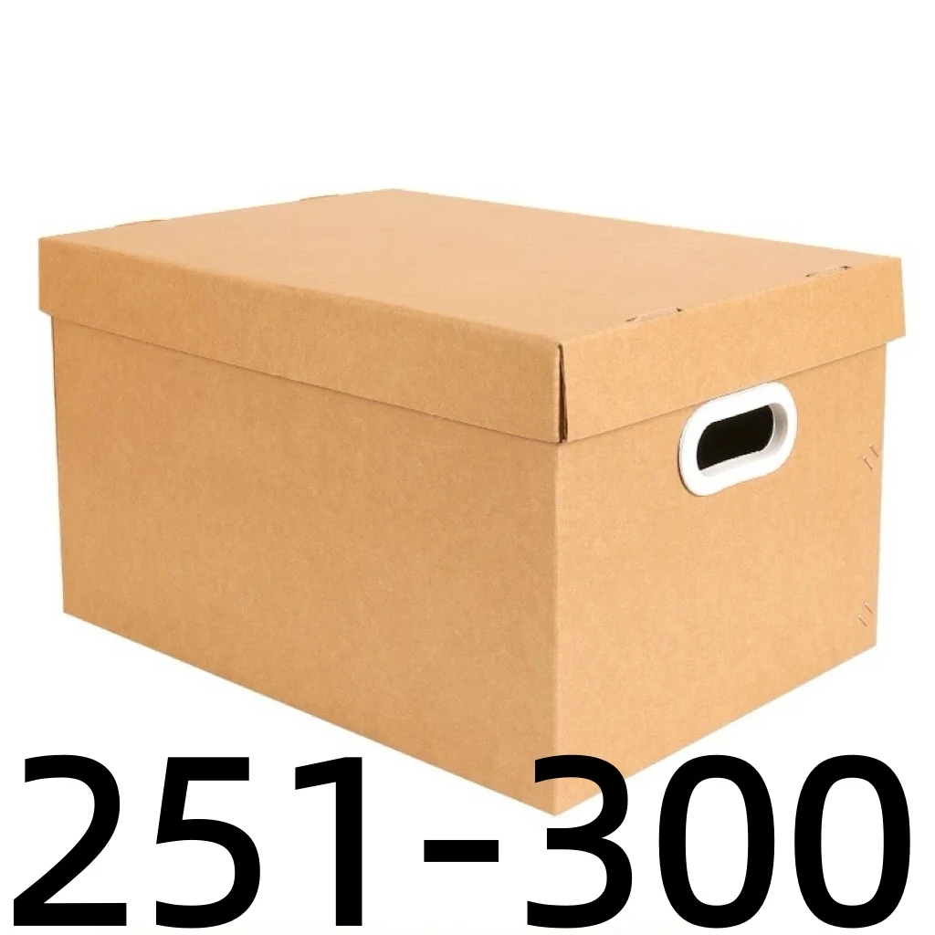 【按主播讲解下单】编号251-300礼品套盒