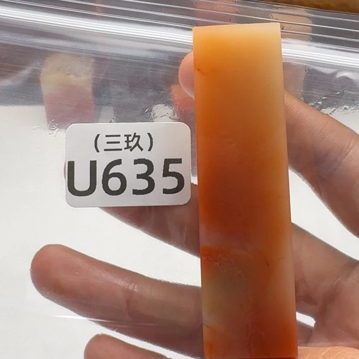 清***阳印石寿山石老挝 老挝 老挝