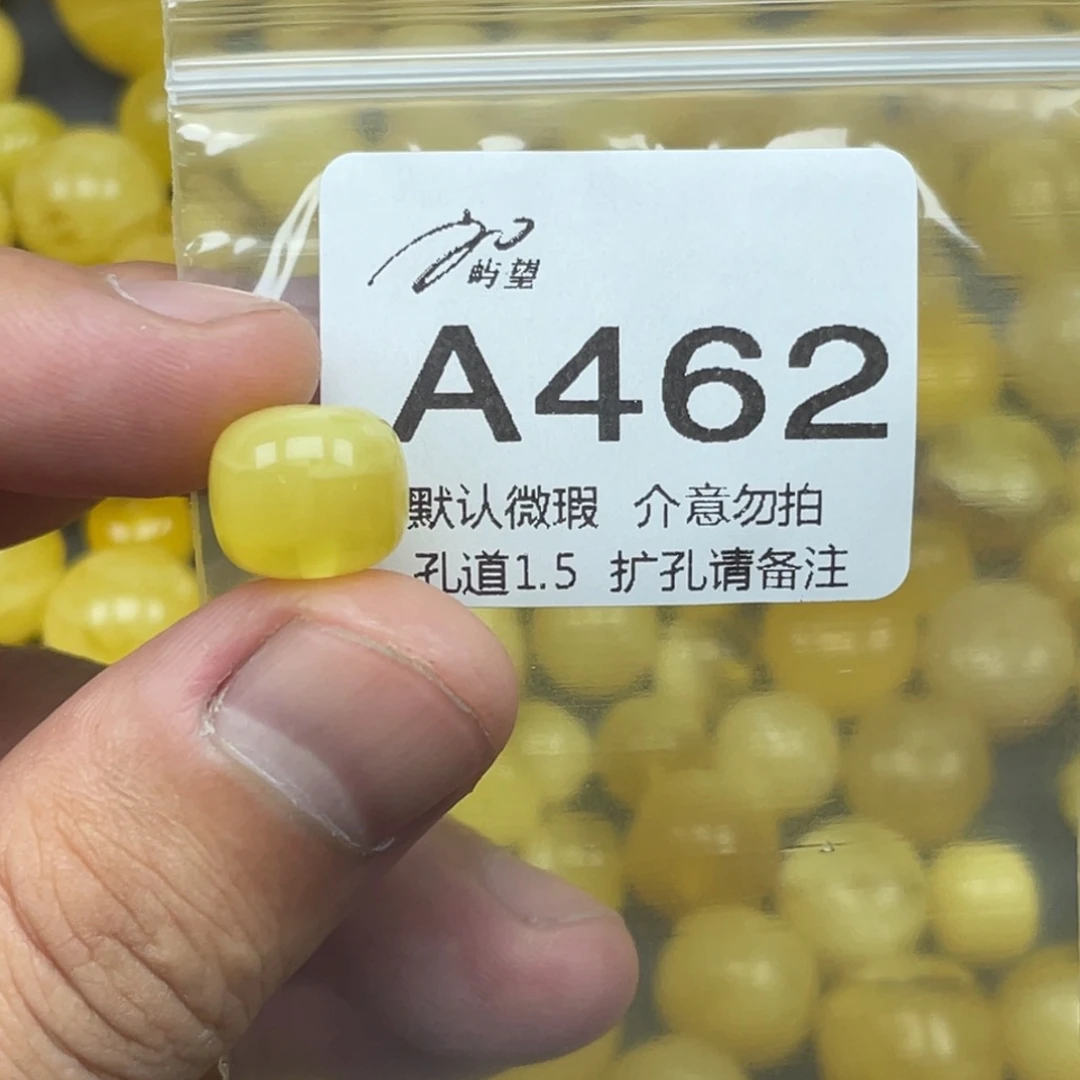 教***话蜜蜡未镶嵌珠宝奇石