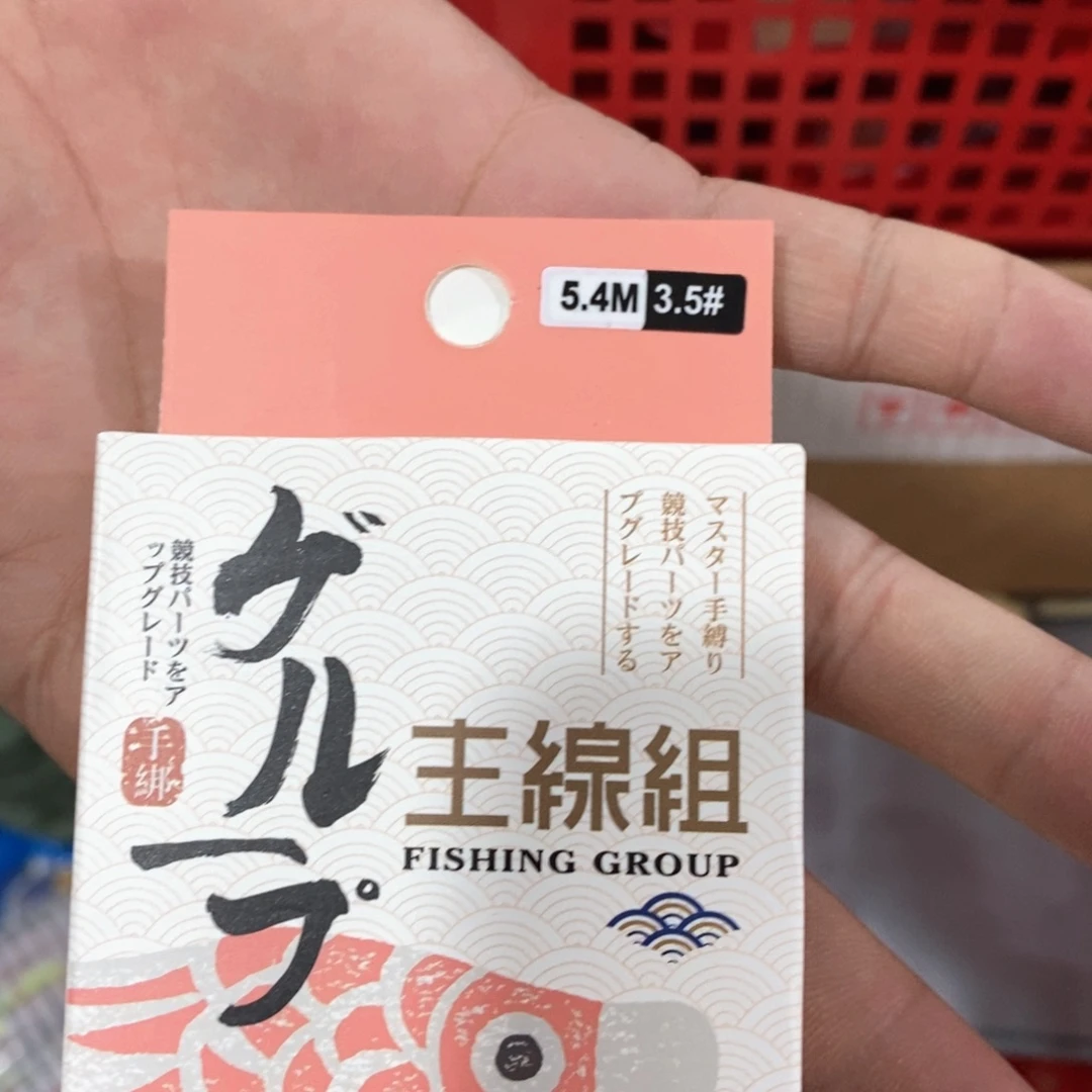 50M以下尼龙5.43.5