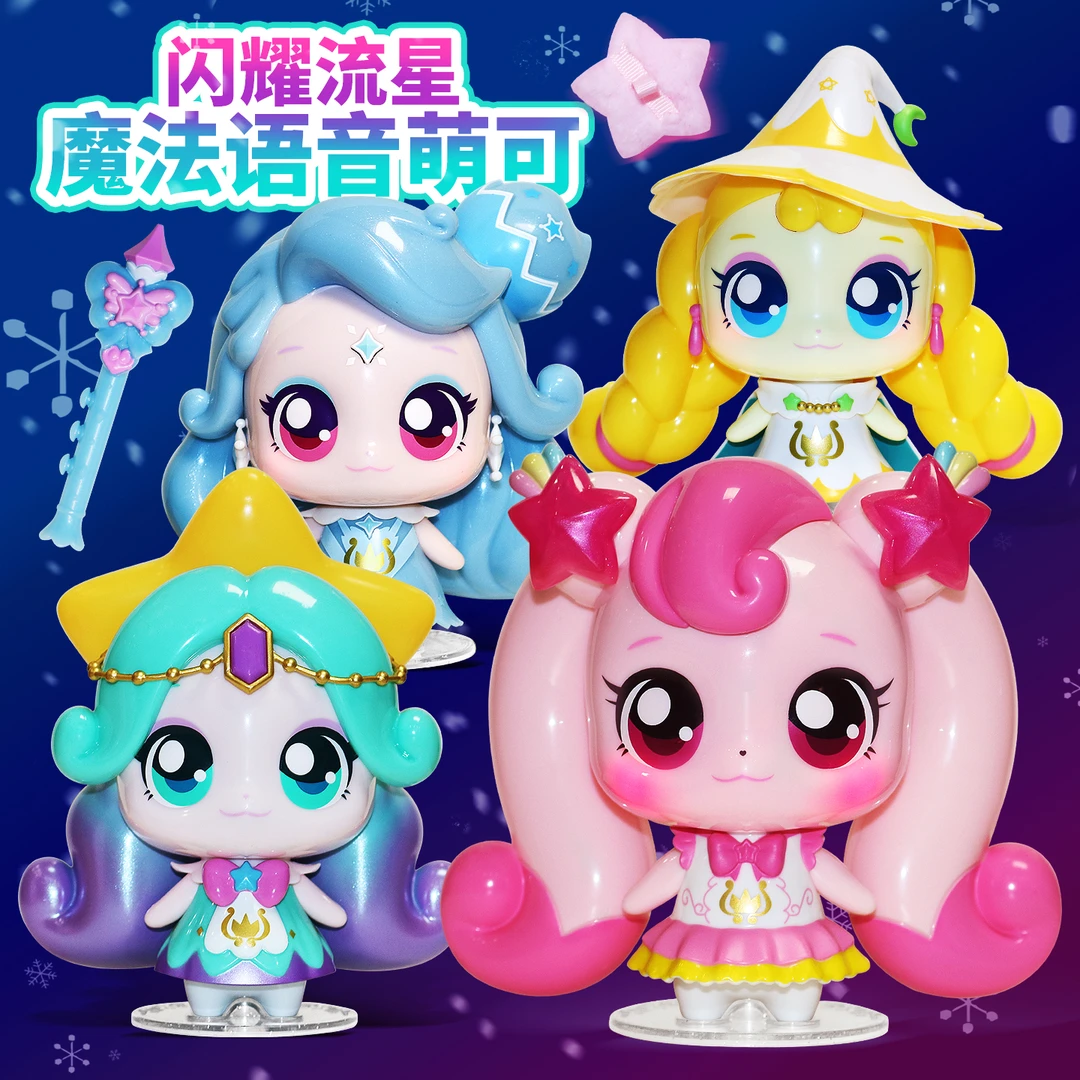 新款爱心萌可之闪耀流星第六季会说话的极光萌可公仔娃娃玩具女孩