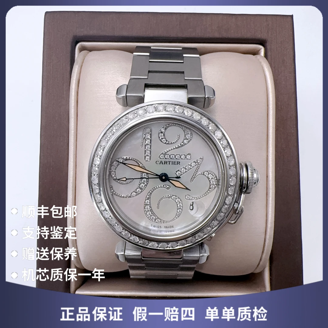 95新 Cartier/卡地亚 卡地亚70166自动后钻赠表带赠手链赠摇表器