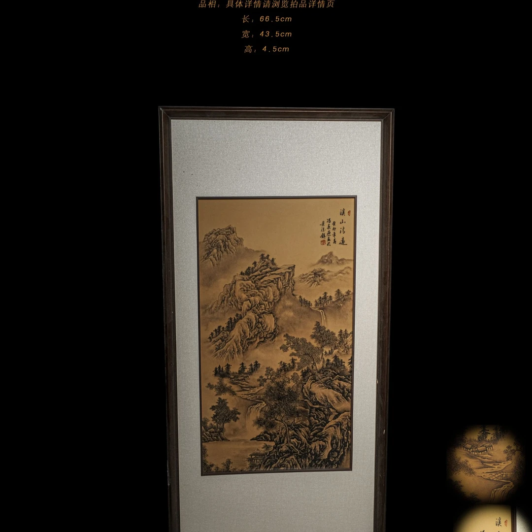 3-45冯春燕古彩山水瓷板画