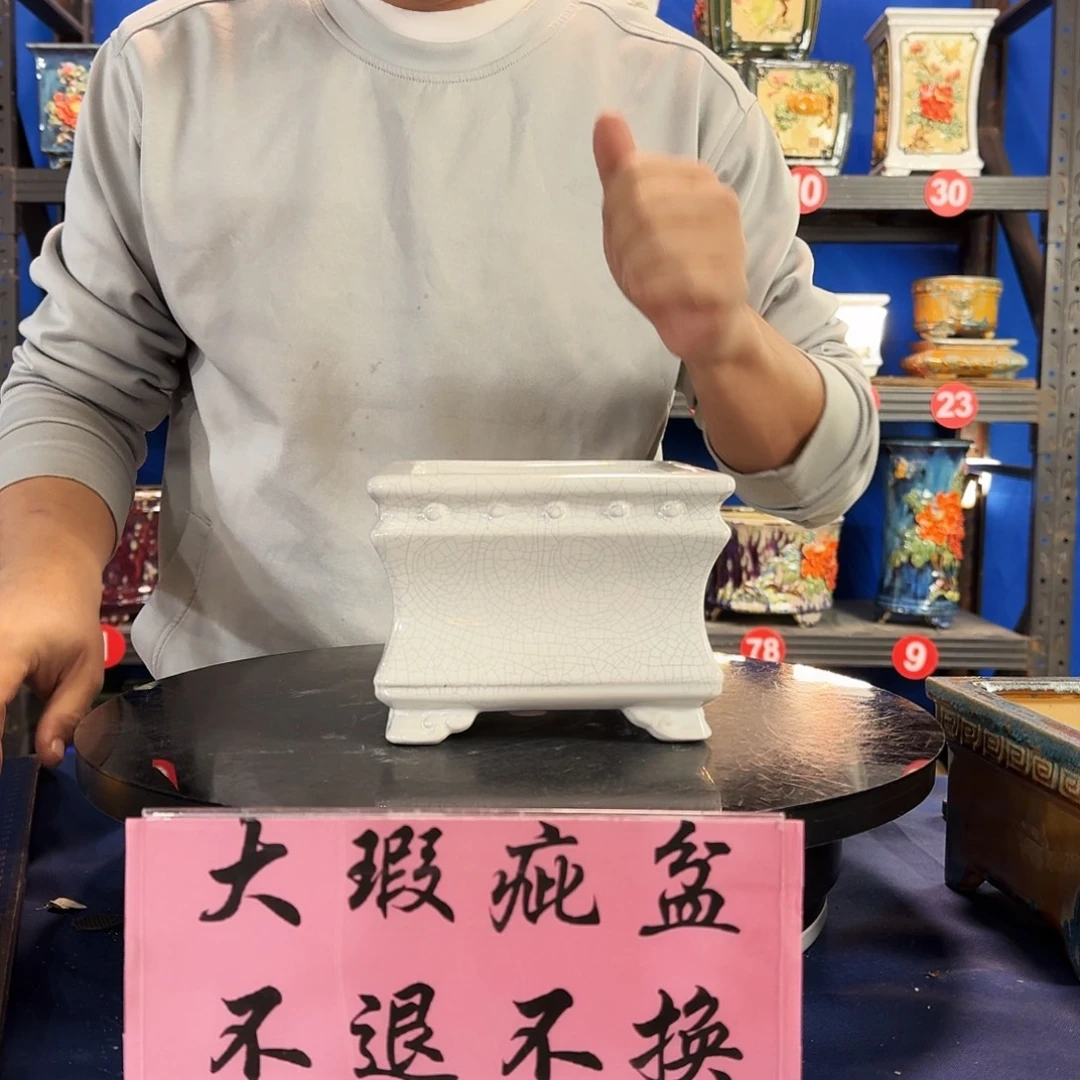 591白大瑕疵随机介意勿拍不退换外口15内深9