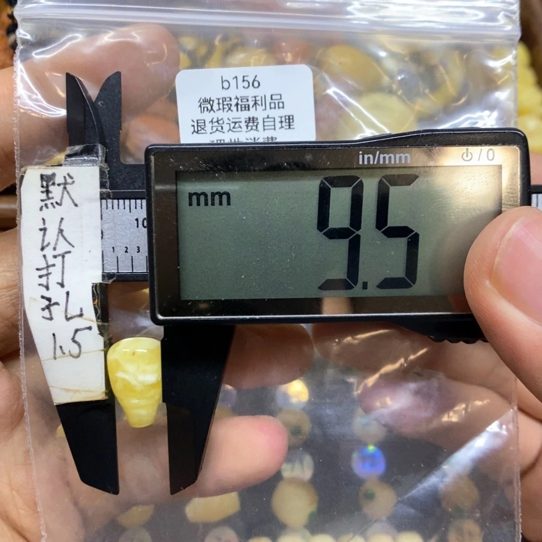 裸石蜜蜡未镶嵌微瑕瓷白花搭配8以下108百香星月佛手核尖