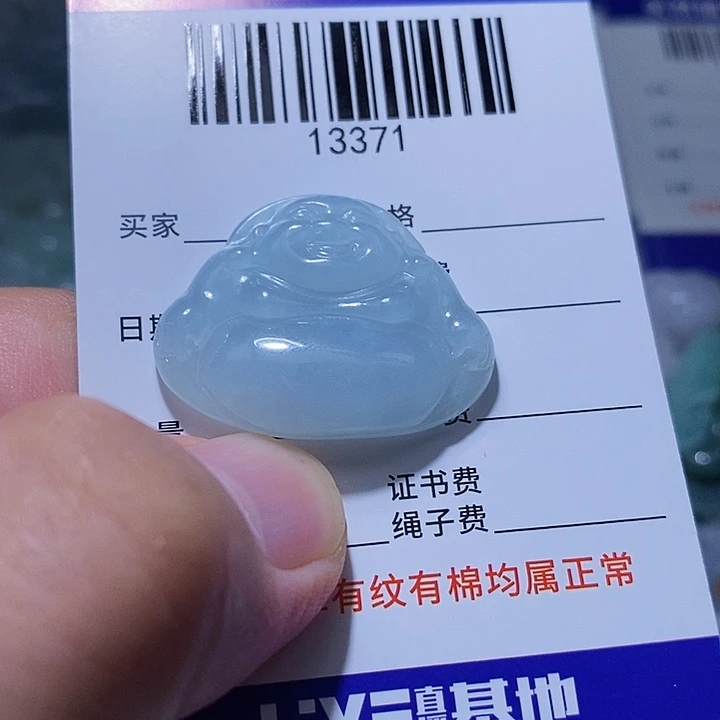 翡翠未镶嵌颈饰天光墟翡翠市场现金代购