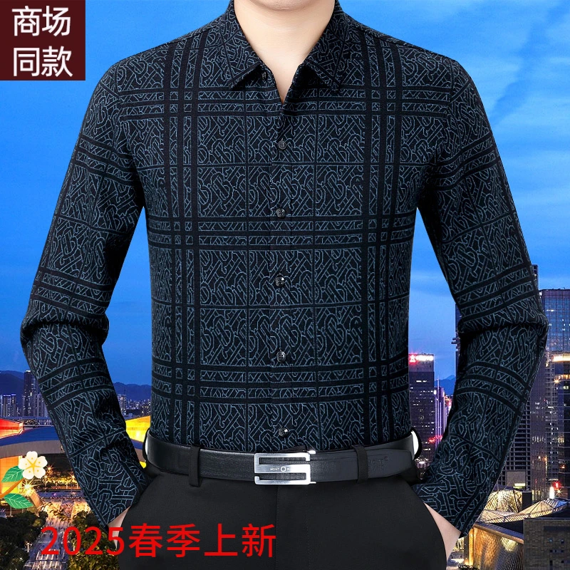 鄂尔多斯市春秋季新款免烫男士长袖商务休闲男衬衫翻领上衣外套潮