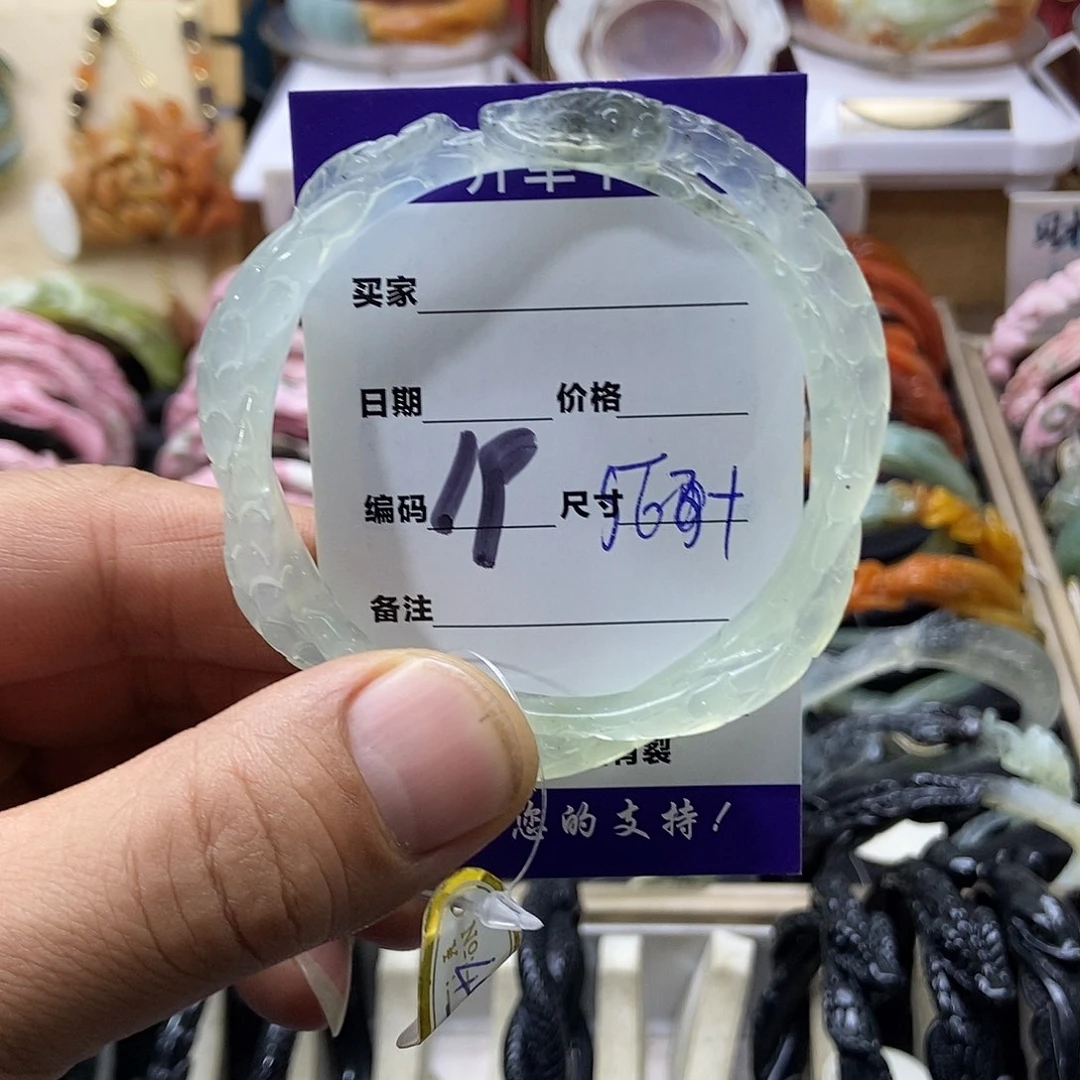 蛇纹石玉未镶嵌手镯6*9