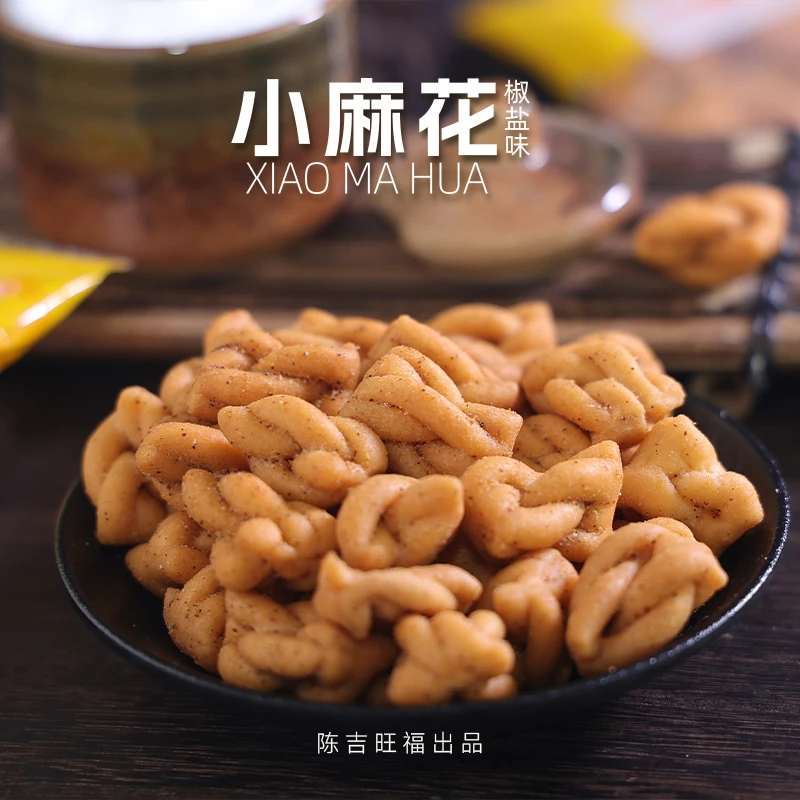 【临期清货 12月24日到期】陈吉旺福mini酥脆麻花椒盐麻花手抓包