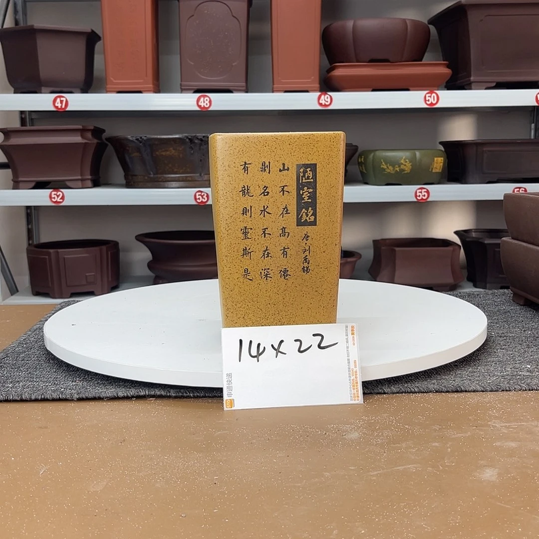 紫砂花盆在上个月