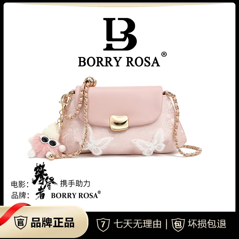 【工厂直销】/♡蝶影醺梦轻奢时尚百搭通勤粉色云朵包单肩斜挎包