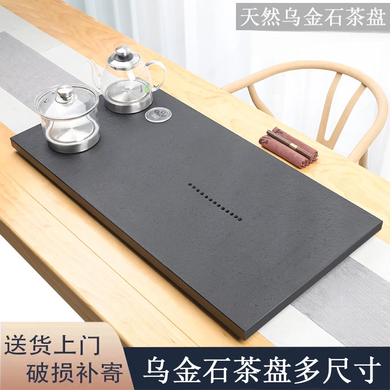 乌金石茶盘茶具套装全自动上水茶台烧水壶一体带电磁炉家用高档