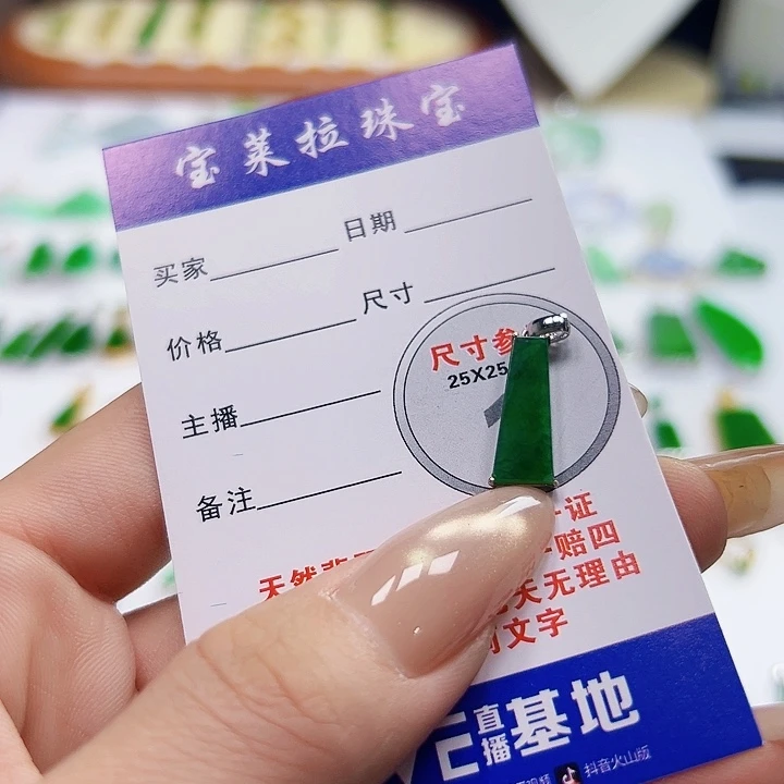 颈饰18K金镶嵌翡翠翡翠