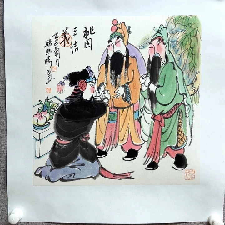 国画1288888888888888