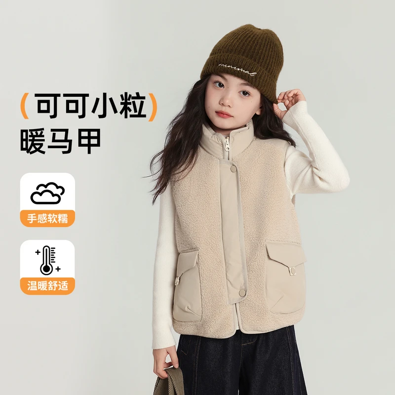 布丁哈鲁【绒宝】女童加绒马甲可可小粒暖马甲2025新款G54CW594