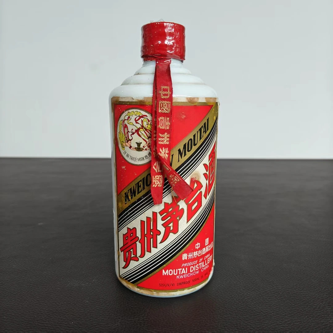 1995年红皮铁盖53°500ml