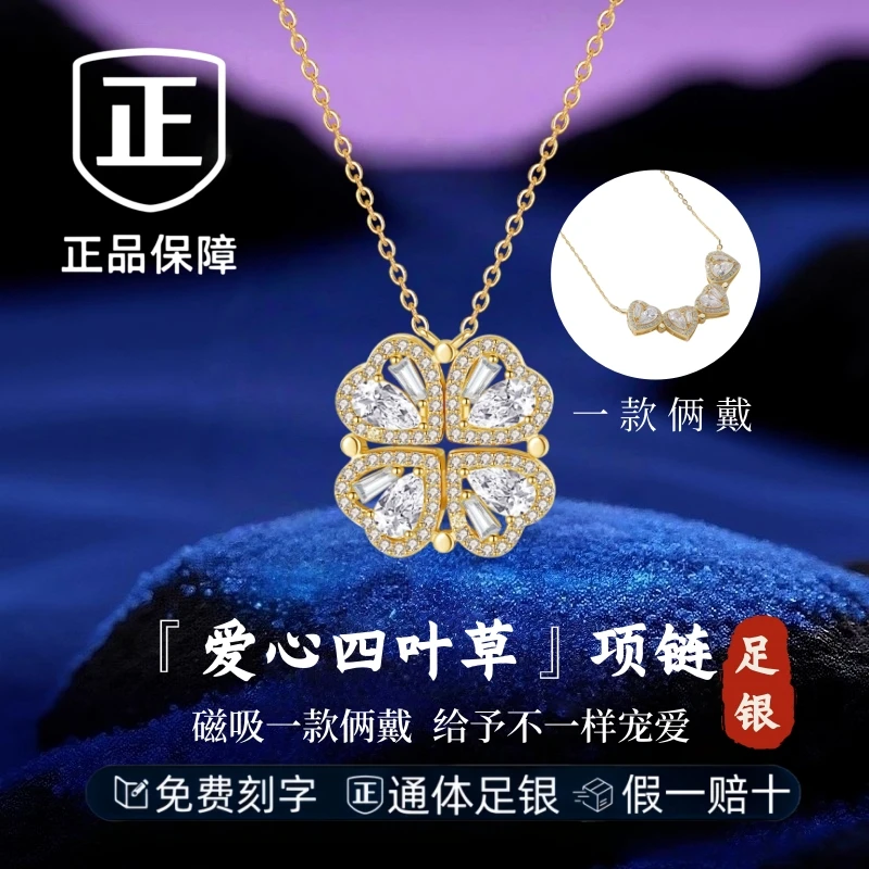 S999足银首饰品四叶草项链轻奢小众吊坠纯银锁骨链女生款七夕礼物