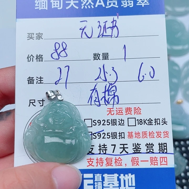 吊坠(不含链)银S925镶嵌翡翠