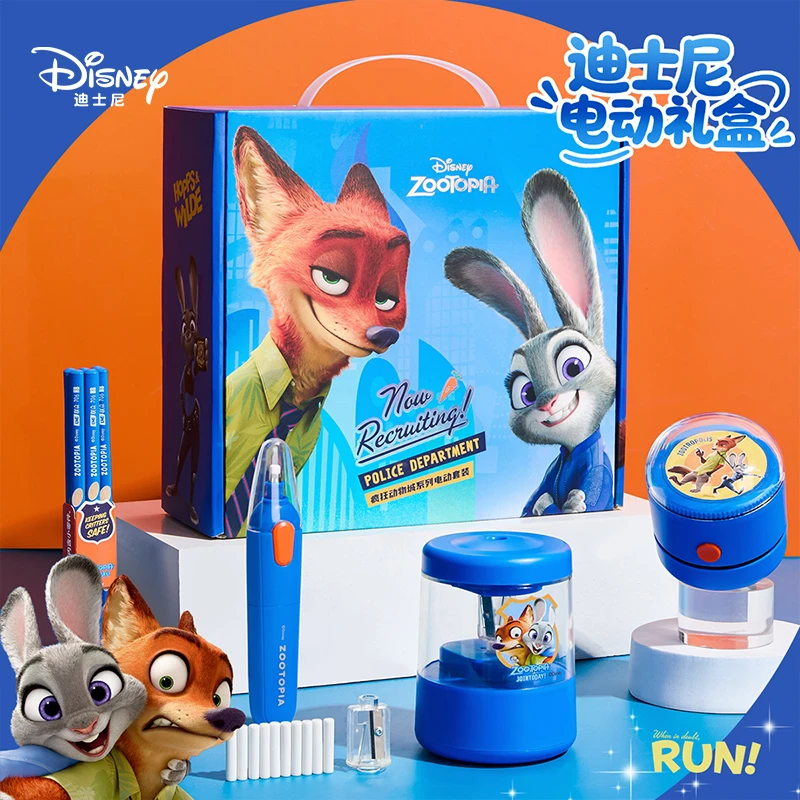 迪士尼疯狂动物城电动削笔机礼盒套装礼包电动文具套装送礼