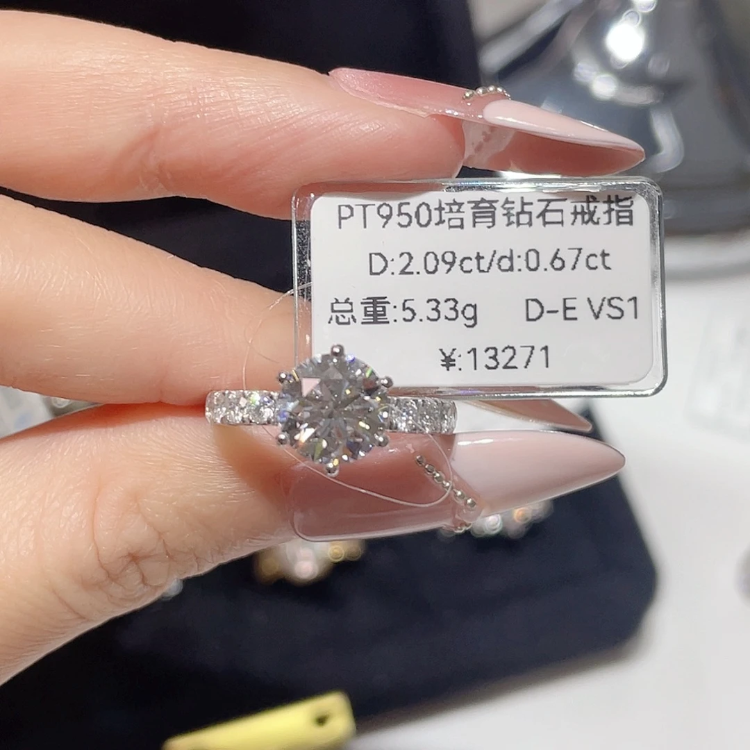 铂Pt950镶嵌实验室培育钻石“备注指围”