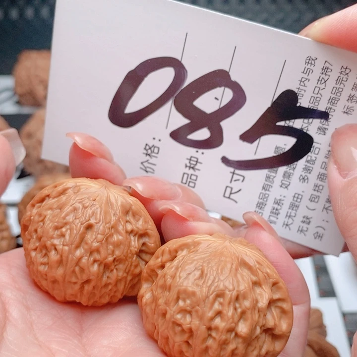 文玩核桃吊坠085号 35尺 铁锤