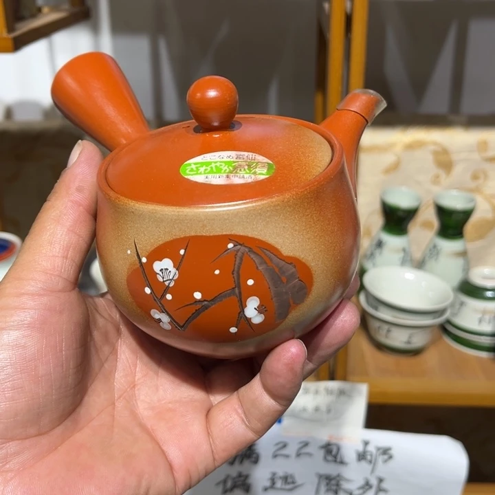 茶盏满25包邮默认微瑕凑凑单52