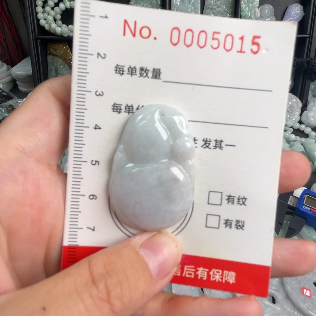 吊坠(不含链)未镶嵌翡翠微瑕