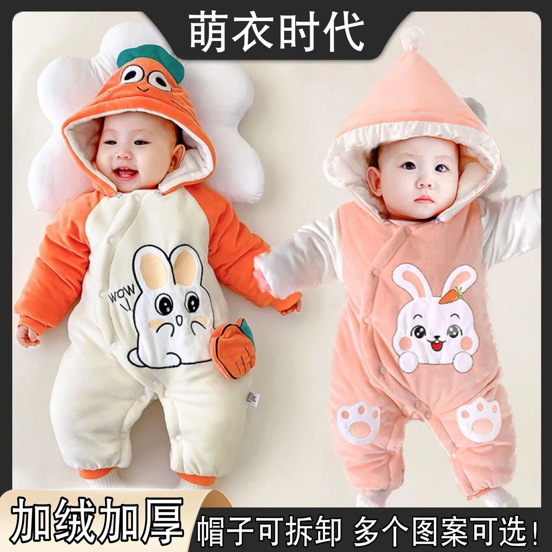 童泰【断码】新生儿连体衣秋冬季保暖加厚套装宝宝冬季抱服哈衣婴