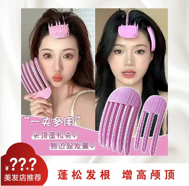 发夹夹子化妆女网红韩版韩式原创设计固定神器日韩素款刘海夹